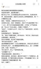 澳门红宝石官网